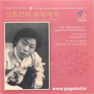 Korean Traditional Music World of Kim Hwa-Sun