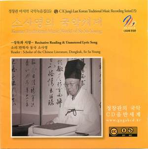 Korean Traditional Music World of So Sa-Young