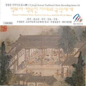 Korean Traditional Music World of Park Bo-a and park Ok-jin Sisters