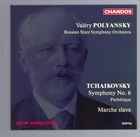 Tchaikovsky: Symphony No. 6 'Pathetique'|Marche slave