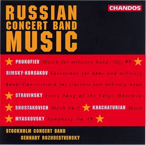 Russian Concert Band Music