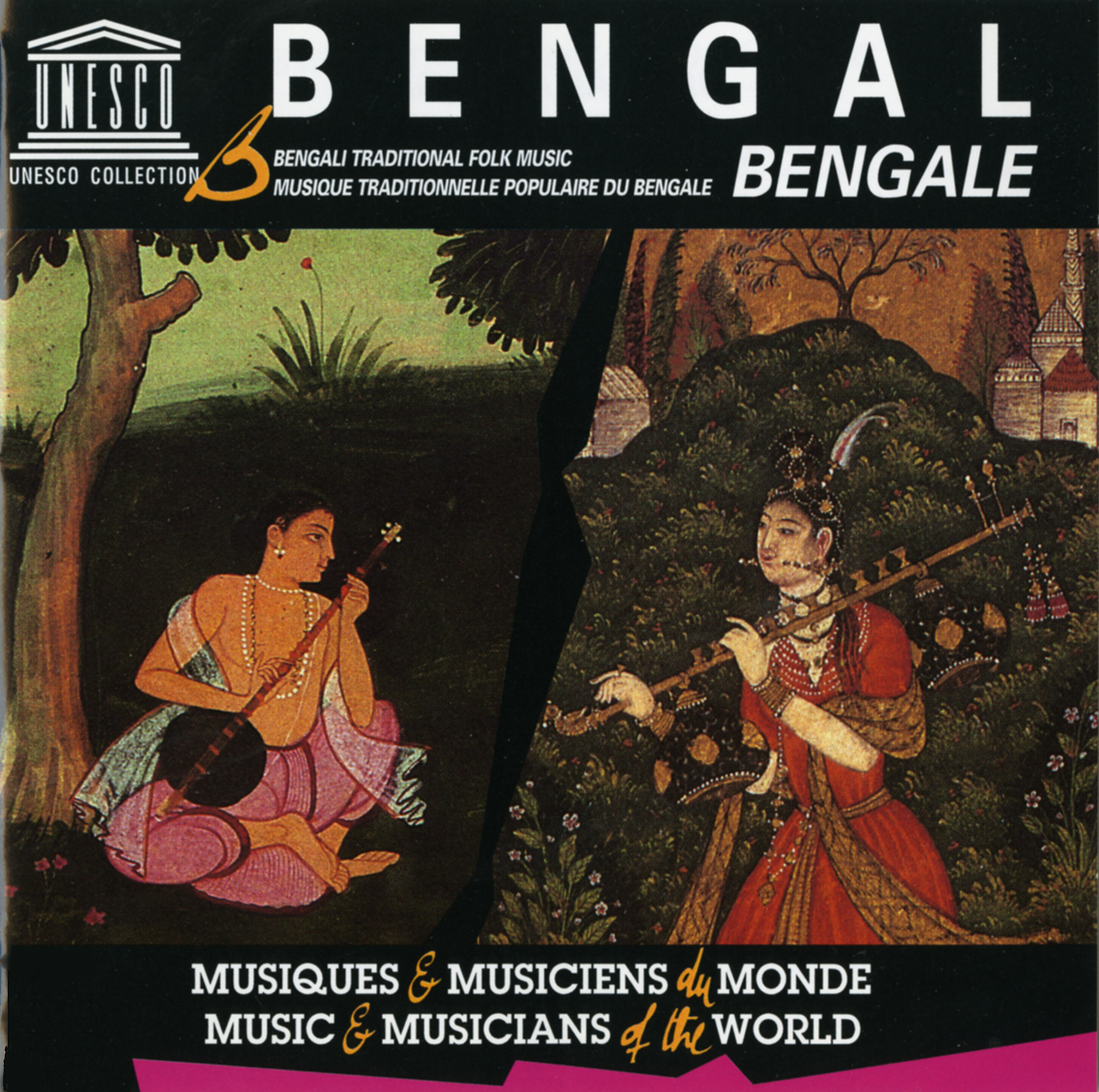 Bengali Traditional Folk Music Album Art