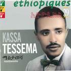 Éthiopiques, Vol. 29: Mastawesha