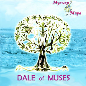 Dale of Muses Dale of Muses