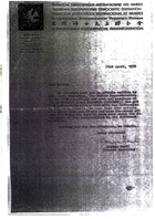 Circular Letter, 21 April 1958, [Attachment: Geeta Mukheryee (Indian Representative in the WIDF), 