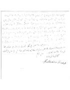1933 Sept 23, Katherine Farhat to Suleiman