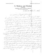 1935 May 17, Sulieman to Katherine Farhat