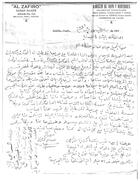 1936 Nov 22, Abdullah Saade to Jamil Jadallah Afana