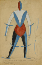 Aviator, Costume design for the opera Victory over the sun by Aleksei Kruchenykh, 1913 (ink, gouache & pencil on paper)