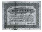 $10 US Bond, no. 451, to Support the Republic of Korea