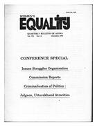 Women's Equality: Quarterly Bulletin of AIDWA, Volume VII, Numbers 3-4, December 1994, Women's Equality: Quarterly Bulletin of AIDWA, Vol. VII-No. 3-4, December 1994