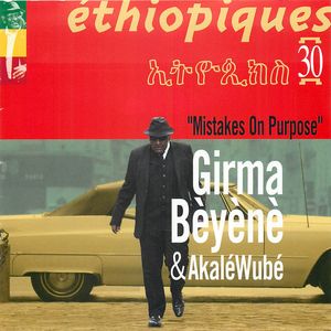 Éthiopiques, Vol. 30: Mistakes on Purpose