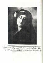 Kadinlar Dunyassi-Monde Féminin, No. 126, 11-24 janvier 1914