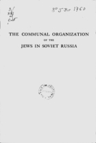 The Communal Organisation of the Jews in Soviet Russia