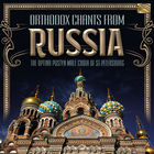 Orthodox Chants from Russia