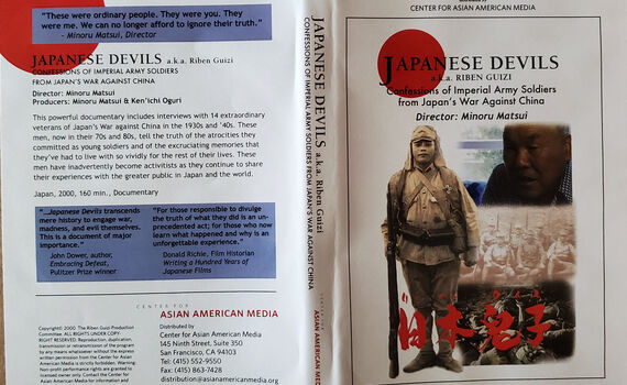 Japanese Devils - Alexander Street, a ProQuest Company