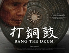 Shorts RAI Film Festival 2021, Bang The Drum