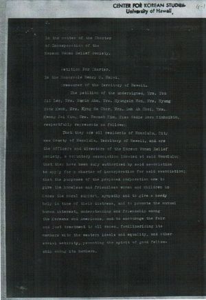 Petition for Charter Petition for Charter