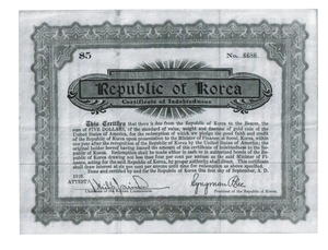 $5 US Bond, no. 6686, to Support the Republic of Korea $5 US Bond, no. 6686, to Support the Republic of Korea
